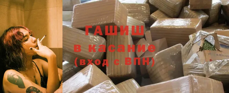 продажа наркотиков  Игарка  Гашиш убойный 