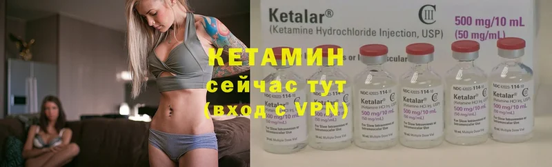 Кетамин VHQ  Игарка 