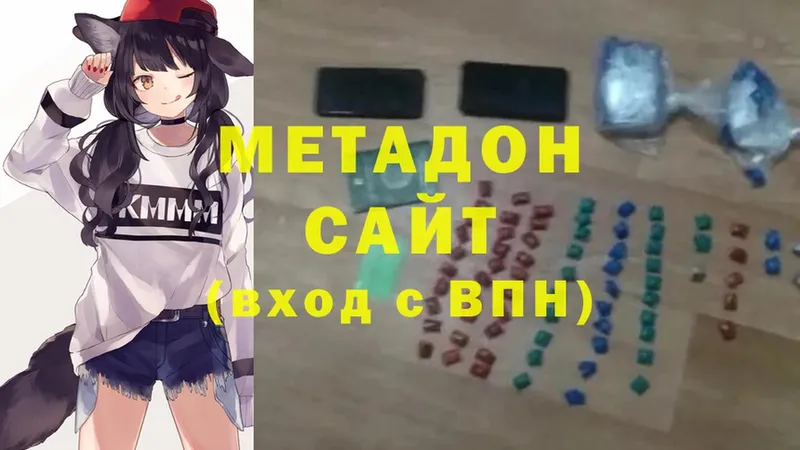 хочу   Игарка  МЕТАДОН белоснежный 